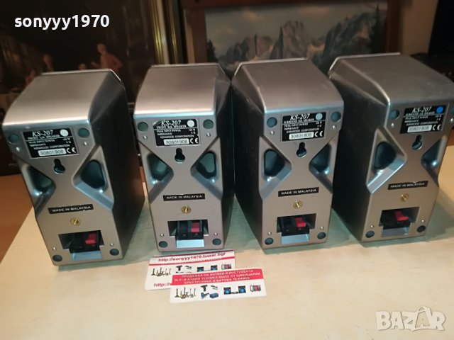 KENWOOD 2FRONT+2SURROUND 2809221650, снимка 10 - Тонколони - 38149043