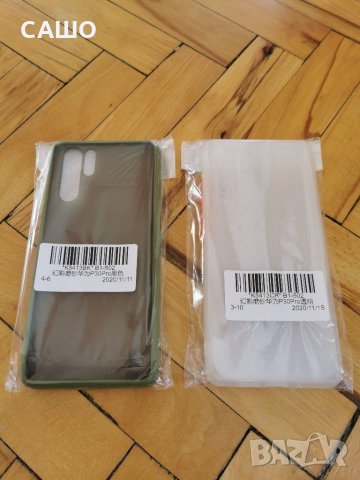 Huawei p 30 pro. Huawei nova 5t 