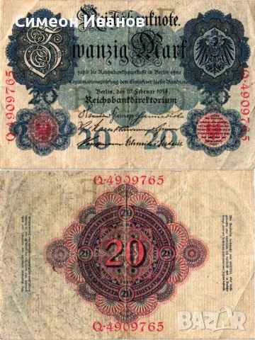 Германия 20 Марки 1914 7 цифрен номер #4357