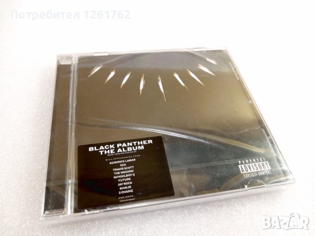 [НОВ] Black Panther: The Album OST