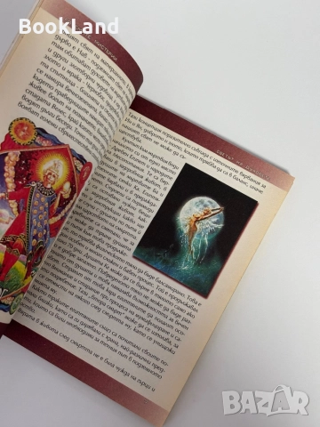 Светът на духовете| Големите мистерии 11| Стандарт , снимка 7 - Други - 51888304