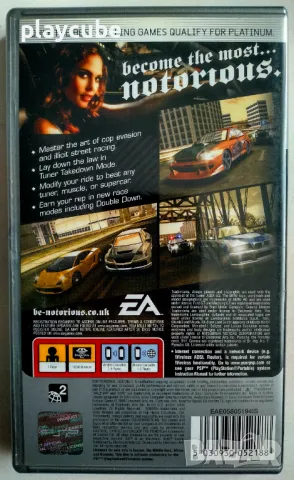 Игри за PSP - PlayStation Portable, снимка 4 - Игри за PlayStation - 42641123