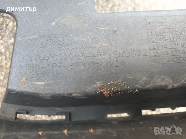 Предна броня за Ford Kuga st-line 2020, снимка 2 - Аксесоари и консумативи - 47646449