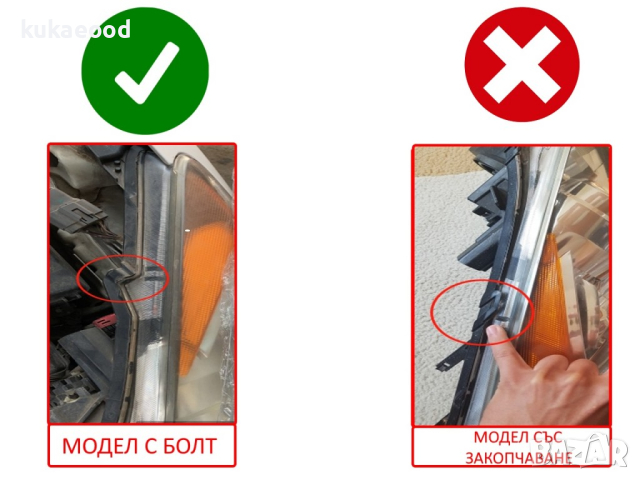 Стъкла за фарове на Mazda 3 ( 2009-2013 ), снимка 6 - Аксесоари и консумативи - 44525734