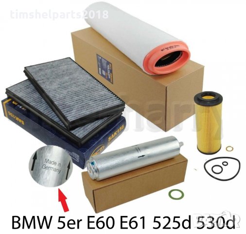 Комплект Филтри за BMW 5-серия E60 E61 525d 530d, снимка 1 - Части - 31760425