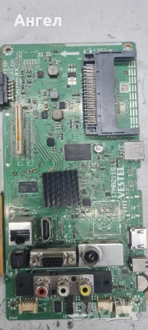 Платки за телевизори, снимка 13 - Телевизори - 52335515