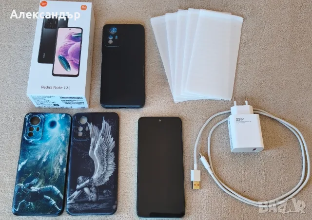 Redmi Note 12S-пълен комплект