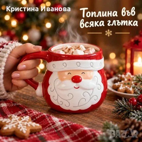 Коледна чаша Дядо Коледа, снимка 3 - Чаши - 56504067