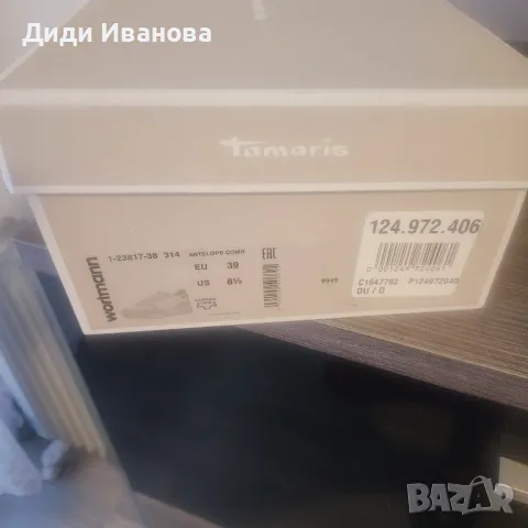 Дамски маратонки Tamaris, снимка 2 - Маратонки - 48493627
