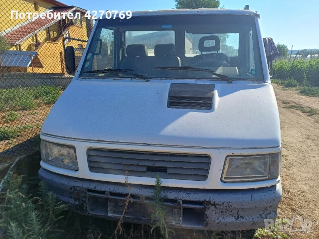  целият се продава!