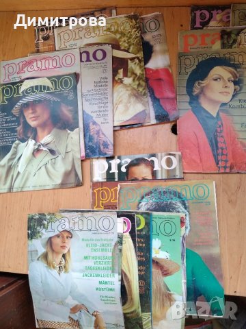 Списания Pramo '73-'76 година, снимка 2 - Колекции - 38452222