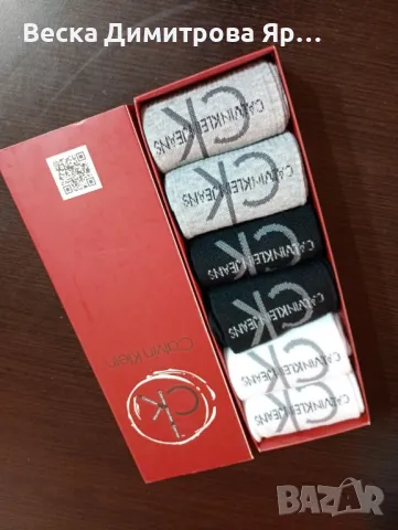 Комплект чорапи в кутия  6 броя , снимка 4 - Други - 50383484