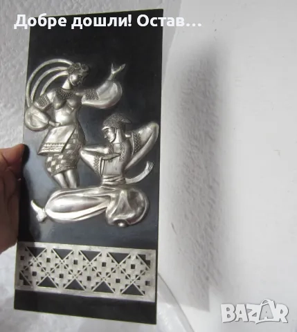 Разни Пана и други: медно пано с лъв, месинг животно, кон, коне, казачок, снимка 7 - Пана - 29742339