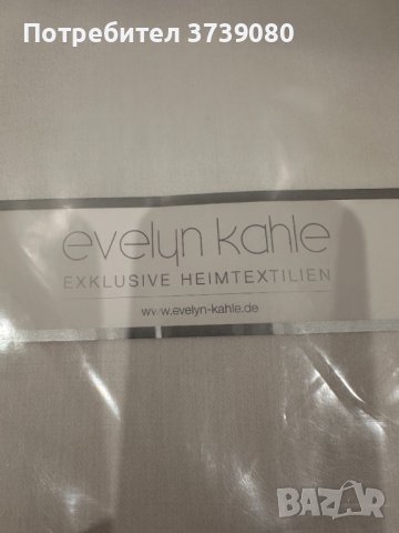 Evelyn Kahle сатенен чаршаф , снимка 2 - Спално бельо - 44156126