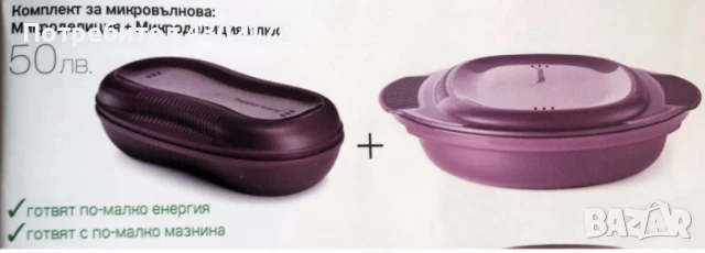 съд за варене на зърнени храни , Микроурбан, Микроделиция и др, снимка 9 - Други - 50610768