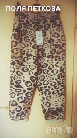 Панталон ефектен принт