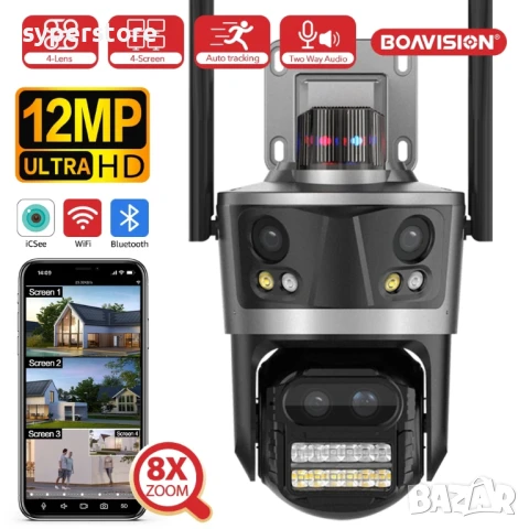 Камера за Видеонаблюдение безжична Digital One SP01087, 4 обектива, 16MP, wi-fi camera, IP камера, в, снимка 9 - IP камери - 50468752