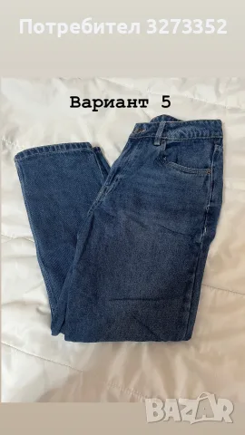 Дълги дънки 8-варианта, снимка 5 - Дънки - 56545283