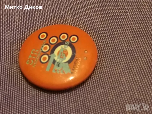 значка СТР Муудс винтидж