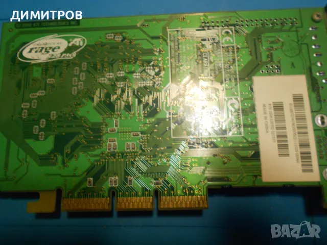  Видео карта ATI Rage 128 Pro GL 16 MB AGP B, снимка 2 - Видеокарти - 48931423