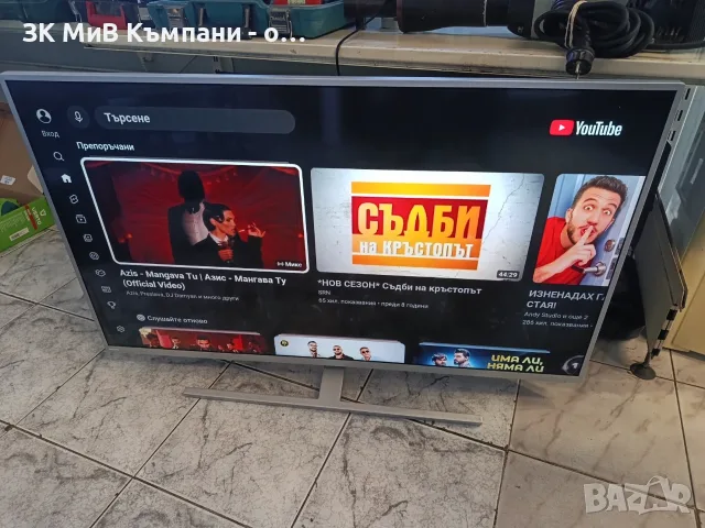 TV Philips 43 pus8505, снимка 2 - Телевизори - 56337493