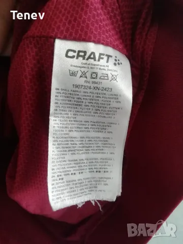 Dynamo Dresden Craft оригинално спортно футболно горнище яке Динамо Дрезден размер М , снимка 6 - Спортни дрехи, екипи - 50158712