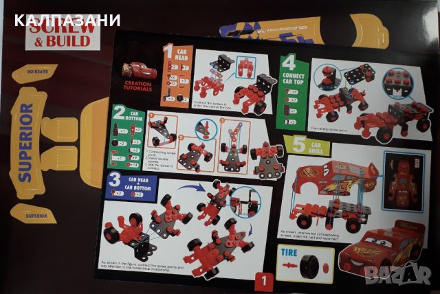 ИГРАЧКА КОНСТРУКТОР С ВИНТОВЕРТ И БАТЕРИИ 661 335 - SCREW AND BUILD RACING CAR TOY, снимка 6 - Конструктори - 31879801