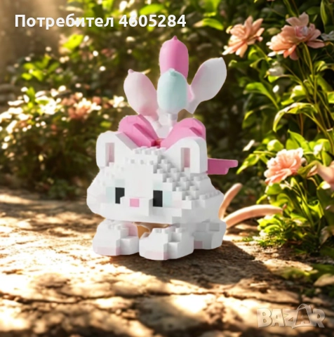 Мини-Конструктор “Коте с балони”, снимка 4 - Конструктори - 51854015