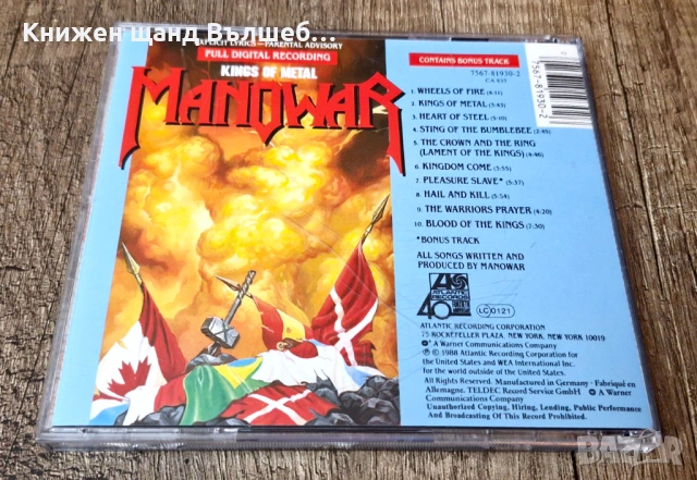Компакт Дискове - Рок - Метъл: Manowar - Kings Of Metal, снимка 2 - CD дискове - 53010574