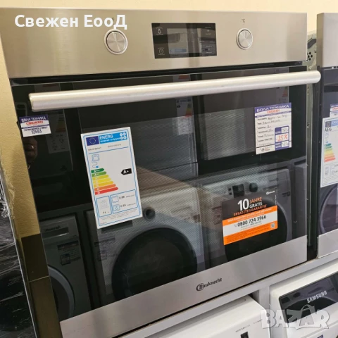 фурна за вграждане с пиролиза BAUKNECHT, снимка 2 - Печки, фурни - 51169790