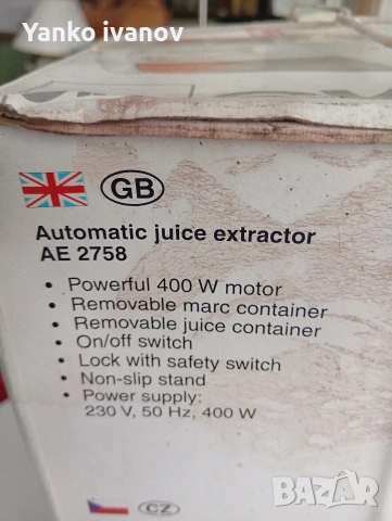 Сокоизтисквачка, снимка 2 - Сокоизстисквачки и цитрус преси - 54249649