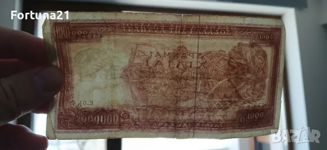 1000 гръцки драхми от - 1956, снимка 3 - Нумизматика и бонистика - 49457647