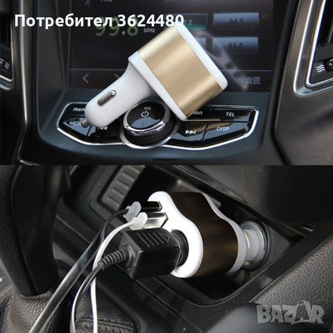 USB разклонител за кола с 1 гнездо за запалка, снимка 3 - Аксесоари и консумативи - 39532233