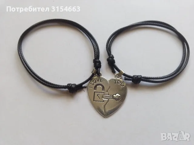 Комплект гривни I love you ❤️, снимка 7 - Гривни - 47975942