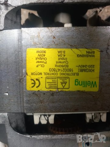 Продавам на части пералня със сушилня Indesit IWDС 6125 , снимка 7 - Перални - 48361789