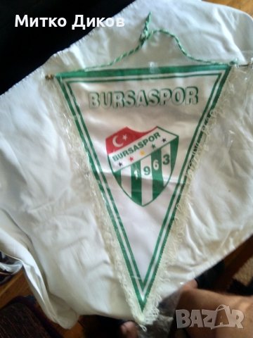 Бурсаспор Турция ново футболно голямо мачове флагче-45х34см, снимка 2 - Футбол - 37054490