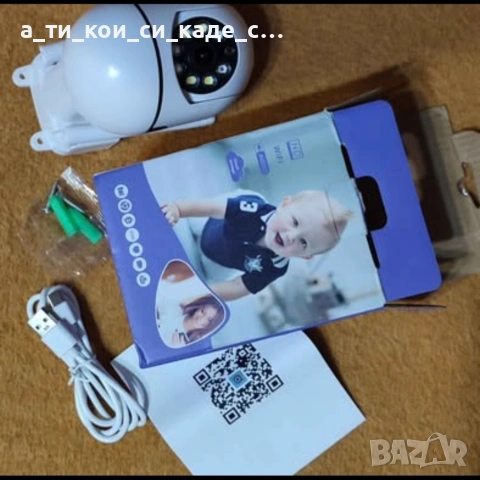 Чисто нова - Wi-Fi камера HD 1080P за вътрешен и външен монтаж