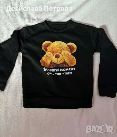 Дамски комплект , снимка 3 - Комплекти - 53090677