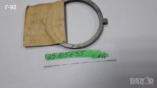 025105635**NEU**VAG**VW**T3**1.9-2.1**АКСИАЛЕН ЛАГЕР ЗА КОЛЯНОВИЯТ ВАЛ**БОКСЕР(ВОДЕН)**