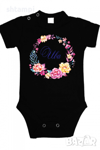 Бебешко боди Ива Венец Имен Ден,Празник Великден,Изненада,, снимка 3 - Бодита за бебе - 36453217