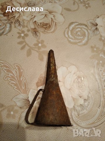 Стара метална фуния, снимка 1 - Антикварни и старинни предмети - 29143162