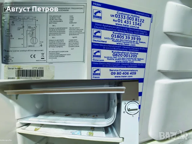 Haier HTTF-406W (81 литра) - Малък хладилник Haier - Smeg Style / Brushed Steel , снимка 10 - Хладилници - 56061737