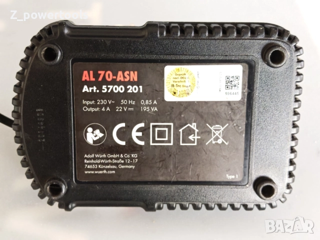 wurth al 70AL 70-ASN зарядно , снимка 2 - Други инструменти - 52454225