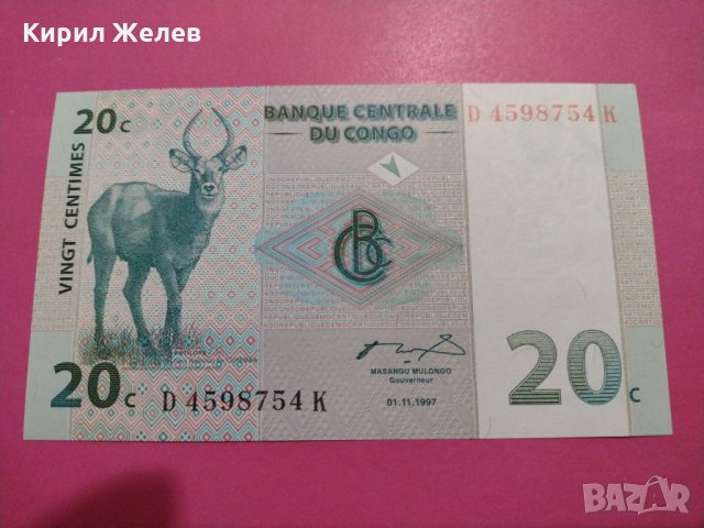 Банкнота Конго-15627, снимка 2 - Нумизматика и бонистика - 30593507