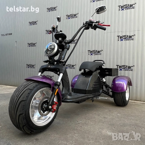 Електрическа триколка HARLEY с два мотора Х30 SPORT 2х3000W 60V С всички Европейски сертификати - TU, снимка 10 - Мотоциклети и мототехника - 52412452