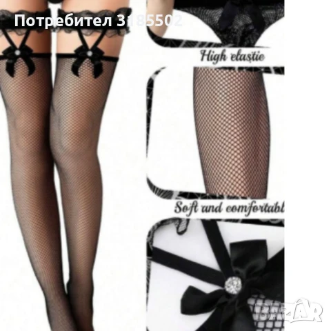 Мрежести чорапи с акцент панделка, снимка 4 - Дамски чорапи - 51221061
