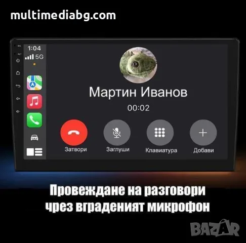 BMW 3 E46 1998г-2006г Мултимедия Навигация Android, снимка 9 - Аксесоари и консумативи - 49856482