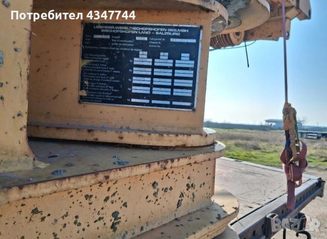 Кулокранове 3 броя Липхер , снимка 3 - Индустриална техника - 52943754