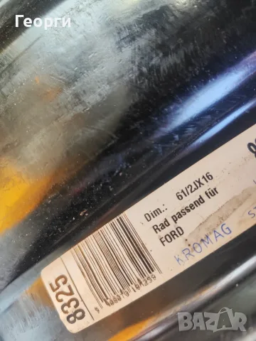 2бр.железни джанти за Ford 16цола, снимка 2 - Гуми и джанти - 55841572