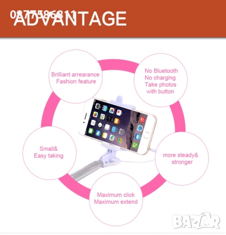 НОВ СЕЛФИ СТИК SELFIE STICK РАБОТИ С ANDROID И IPHONE МОНОПОД ЗА СМАРТФОН СЕЛФИ СТИКОВЕ +, снимка 9 - Селфи стикове, аксесоари - 51632188